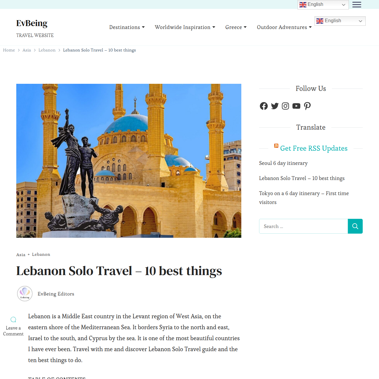 Example Placement 6